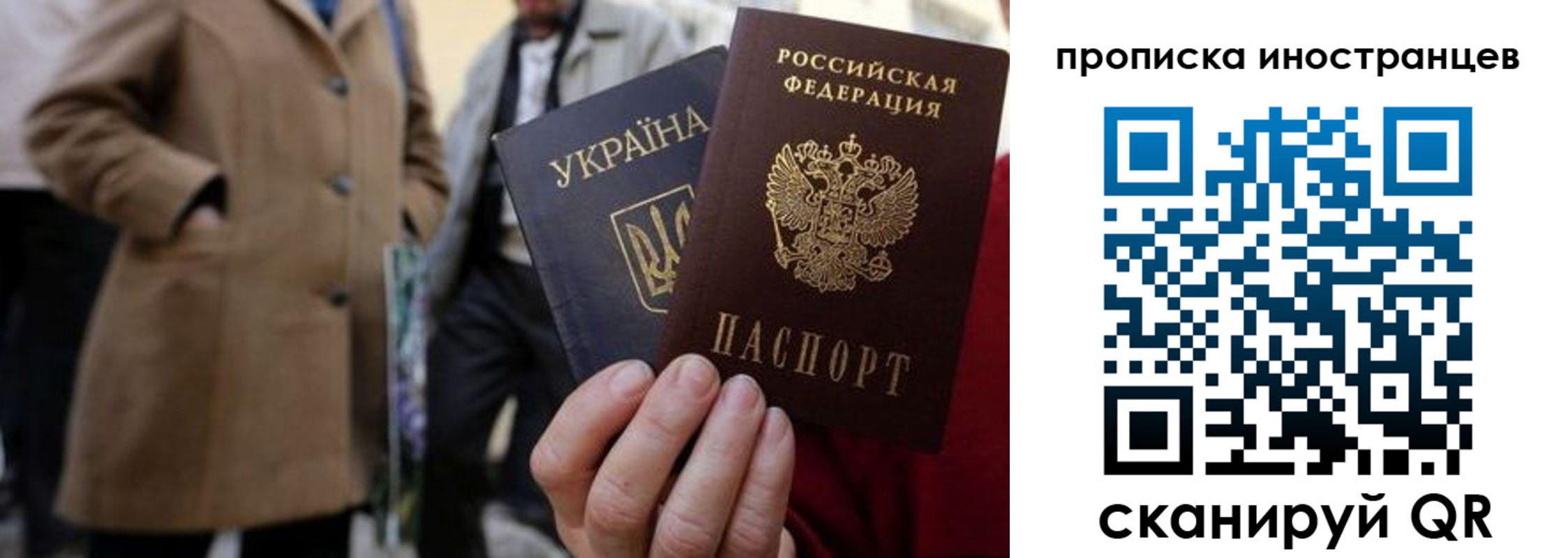 пропишу в квартире в Спасске-Дальнем
