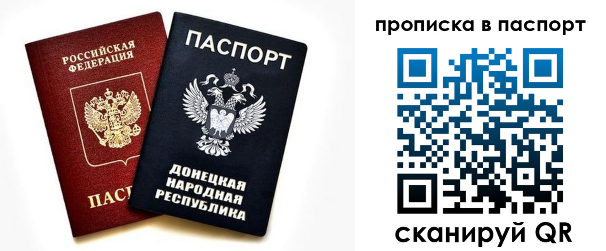 пропишу в квартире в Спасске-Дальнем